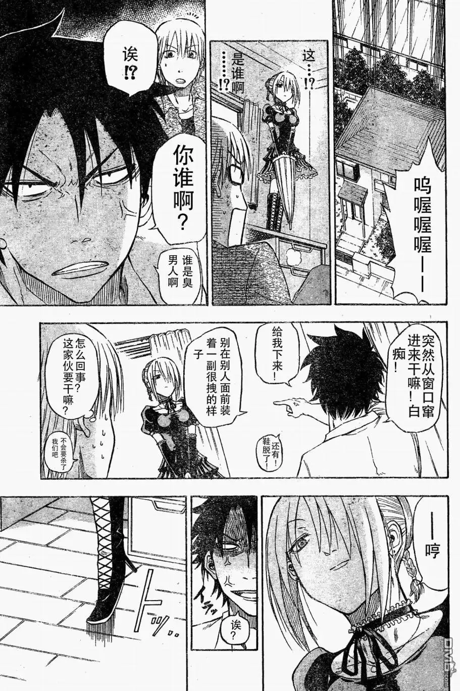 第19页