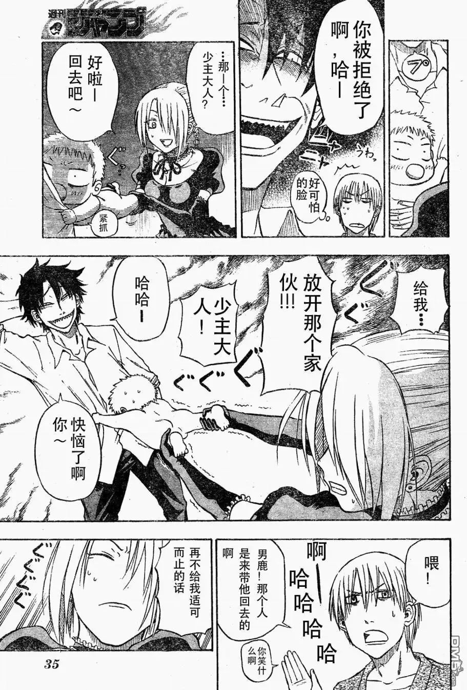 第21页