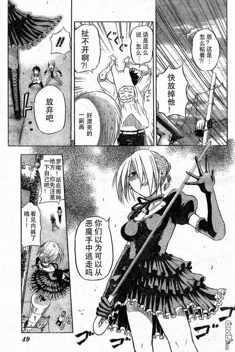 第34页