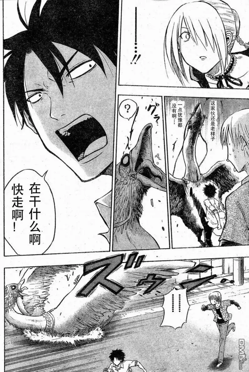 第37页