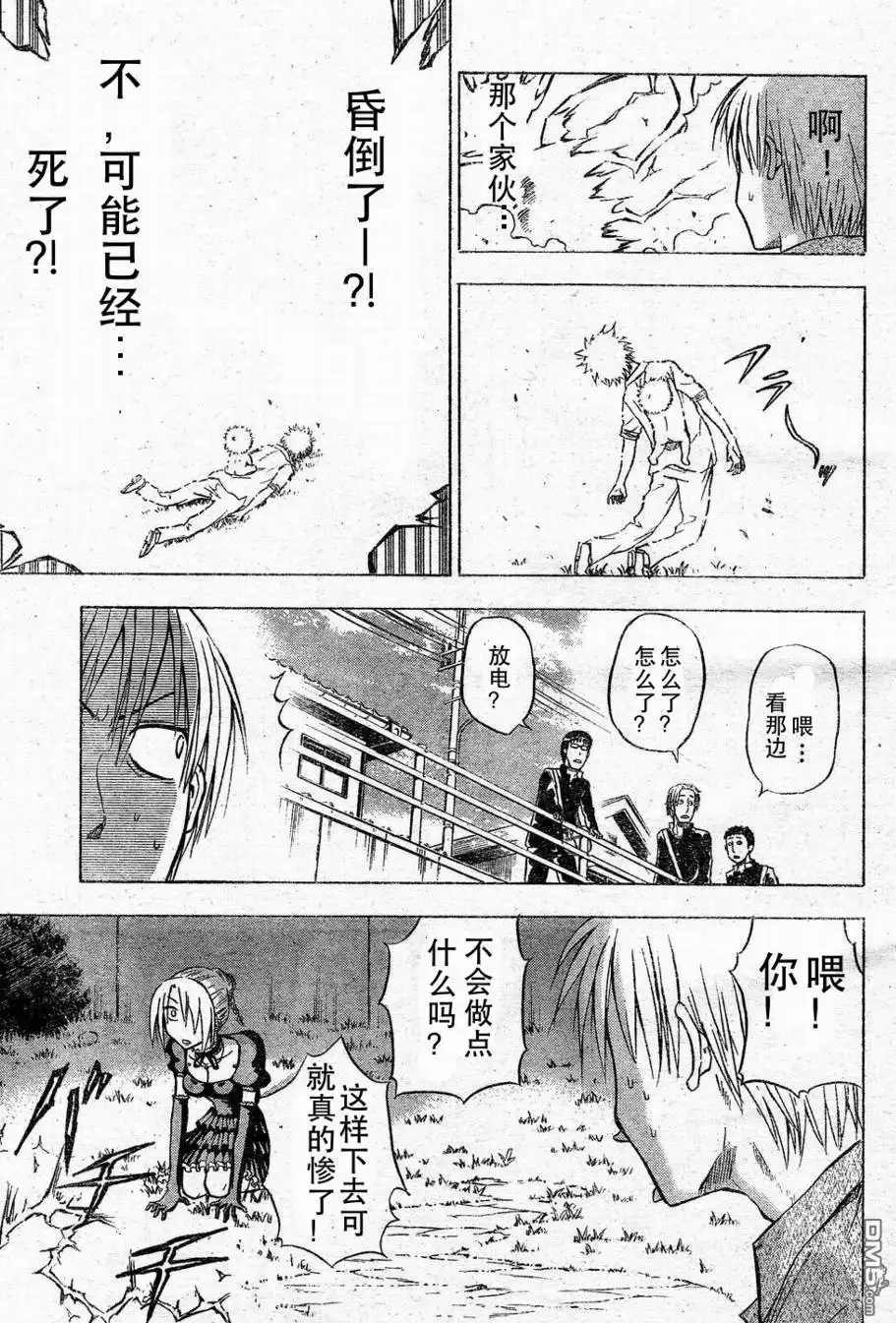 第44页