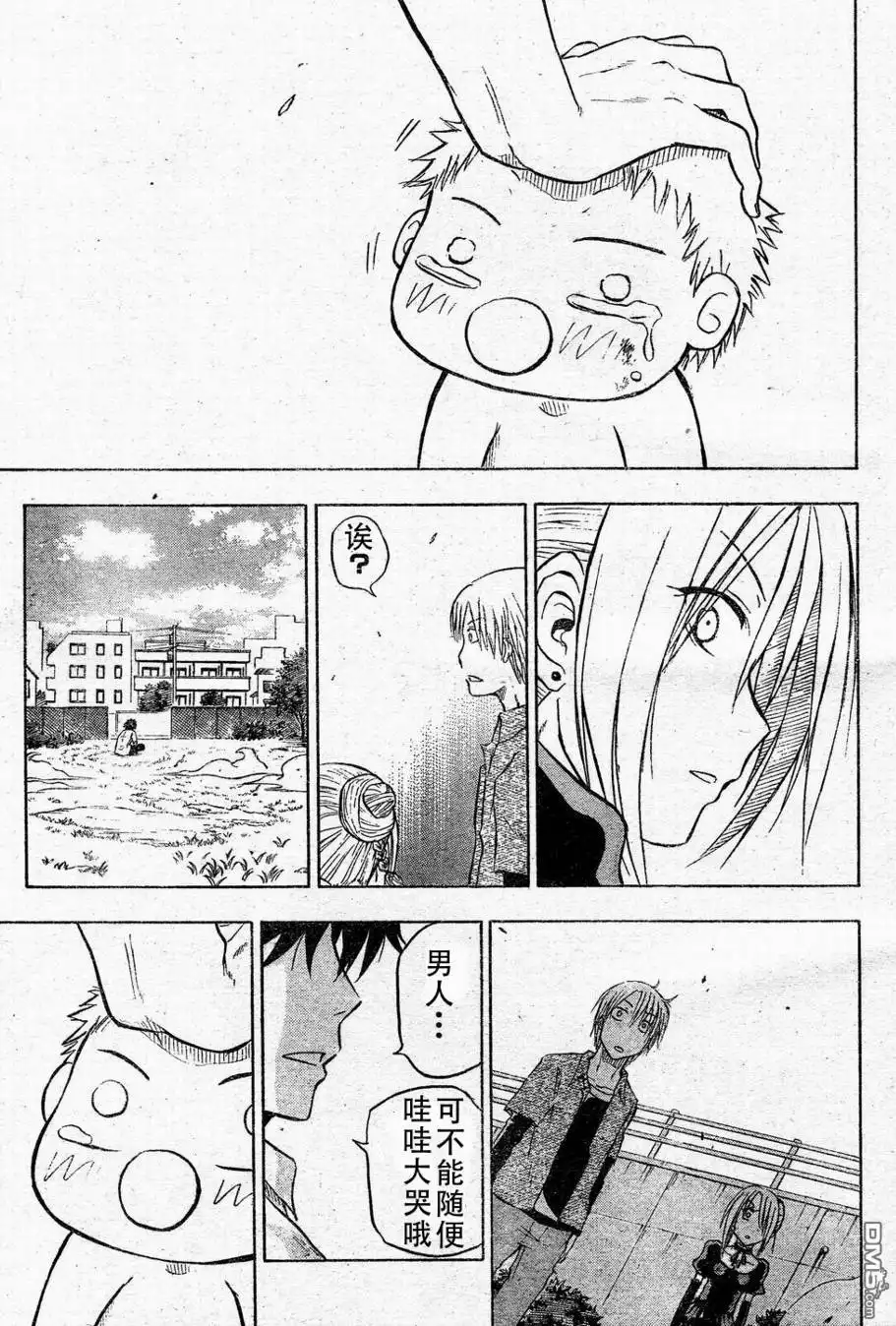 第46页