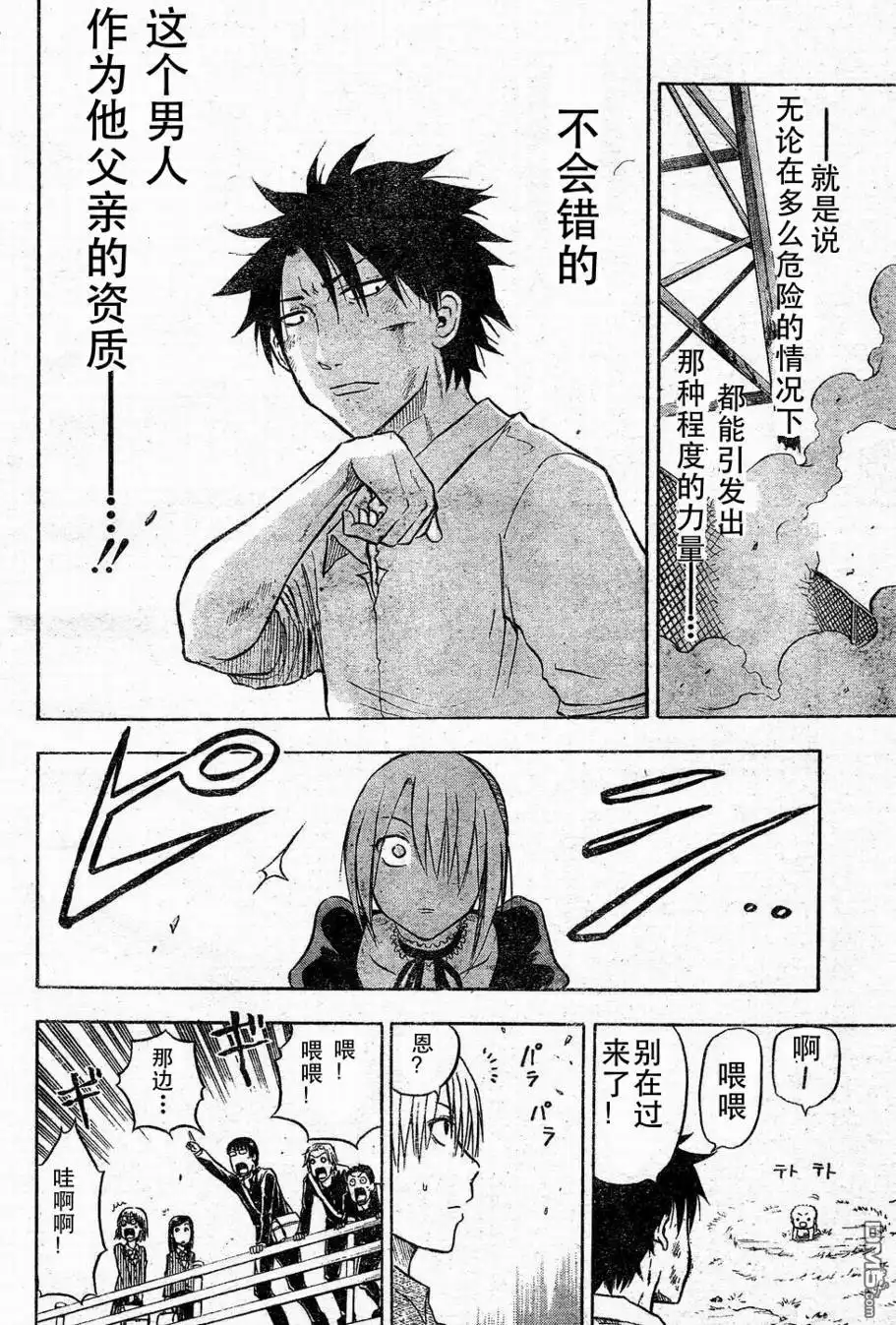 第49页