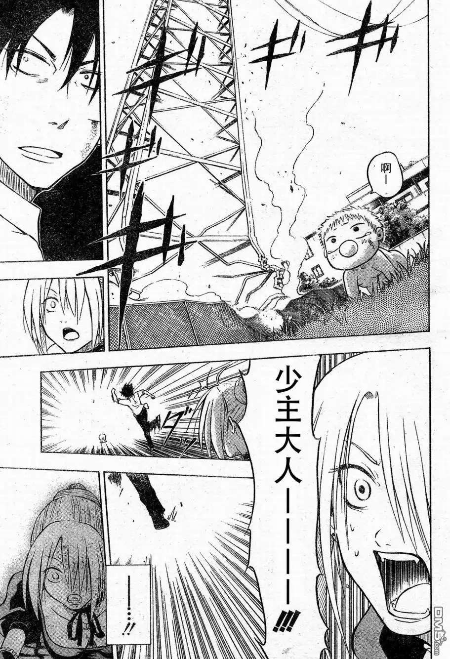 第50页