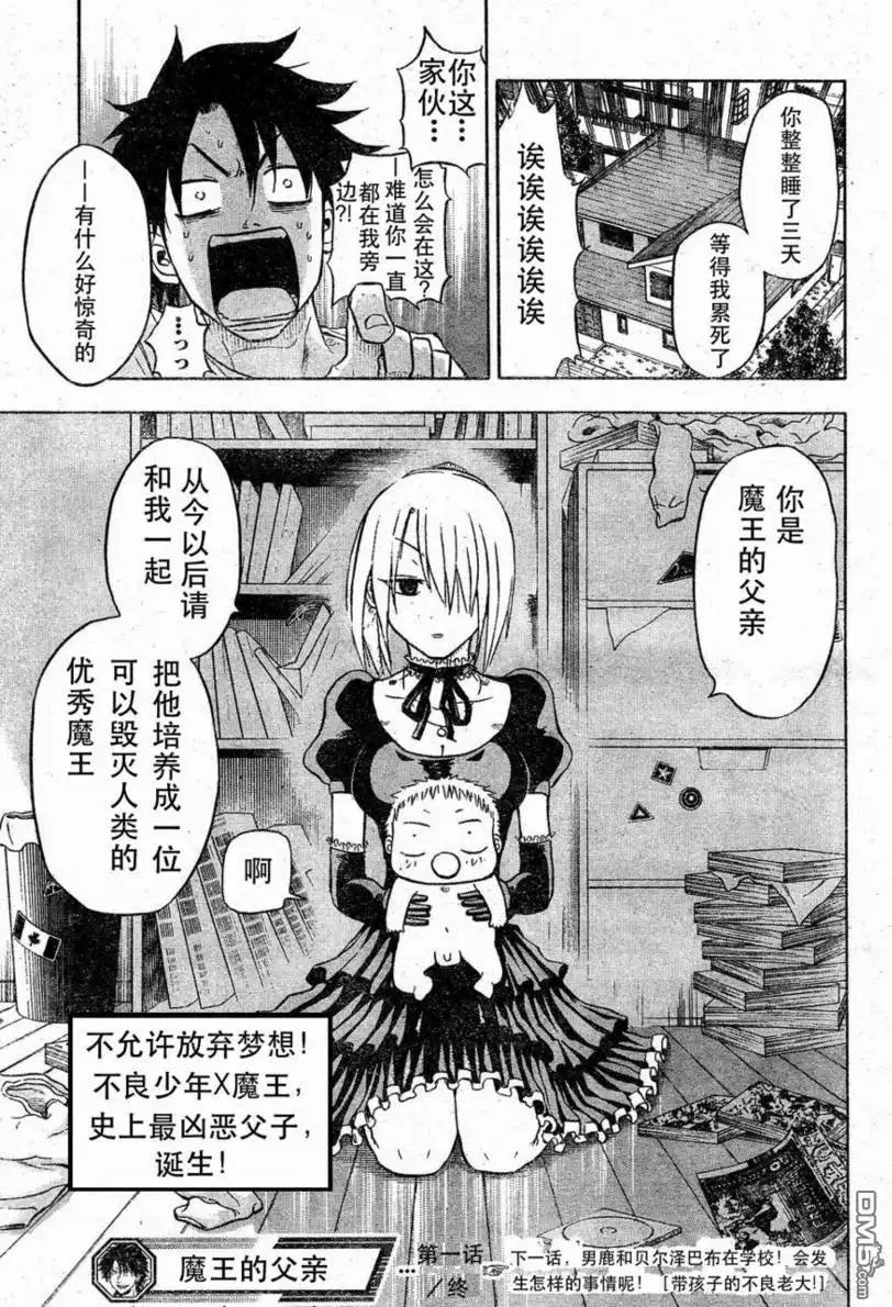 第56页