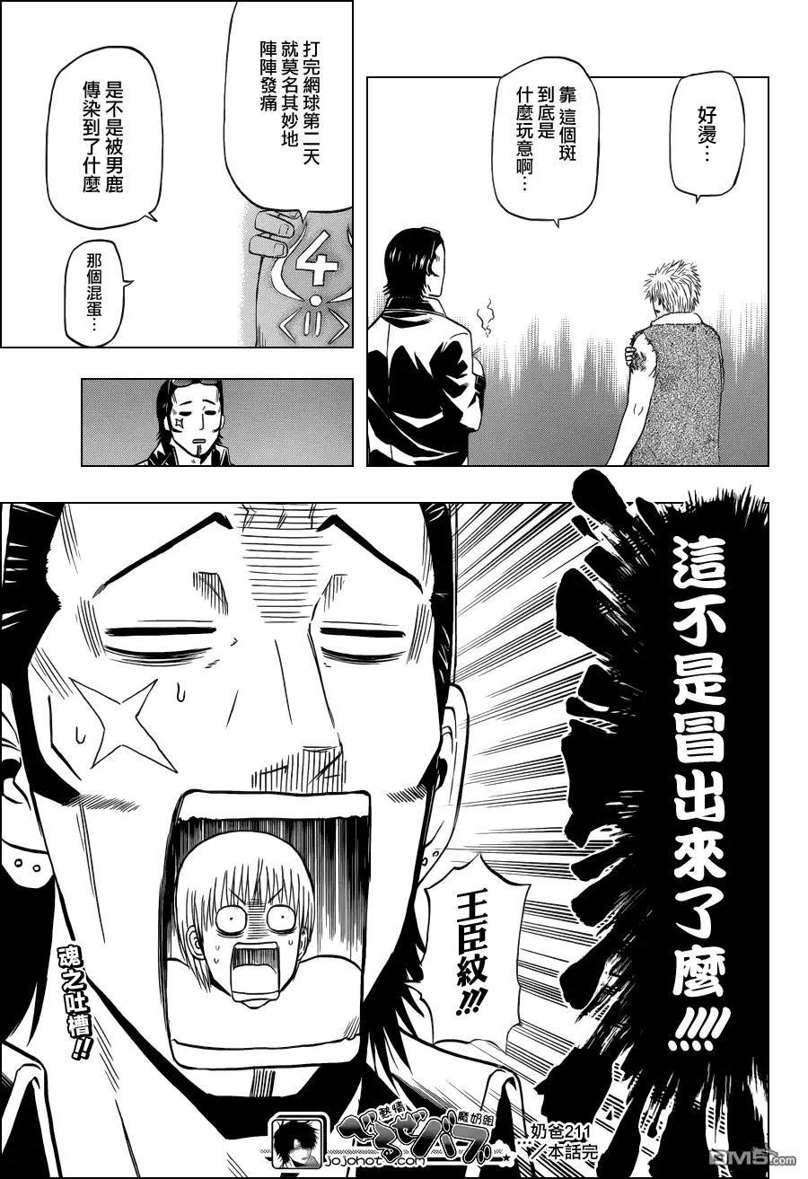 第18页