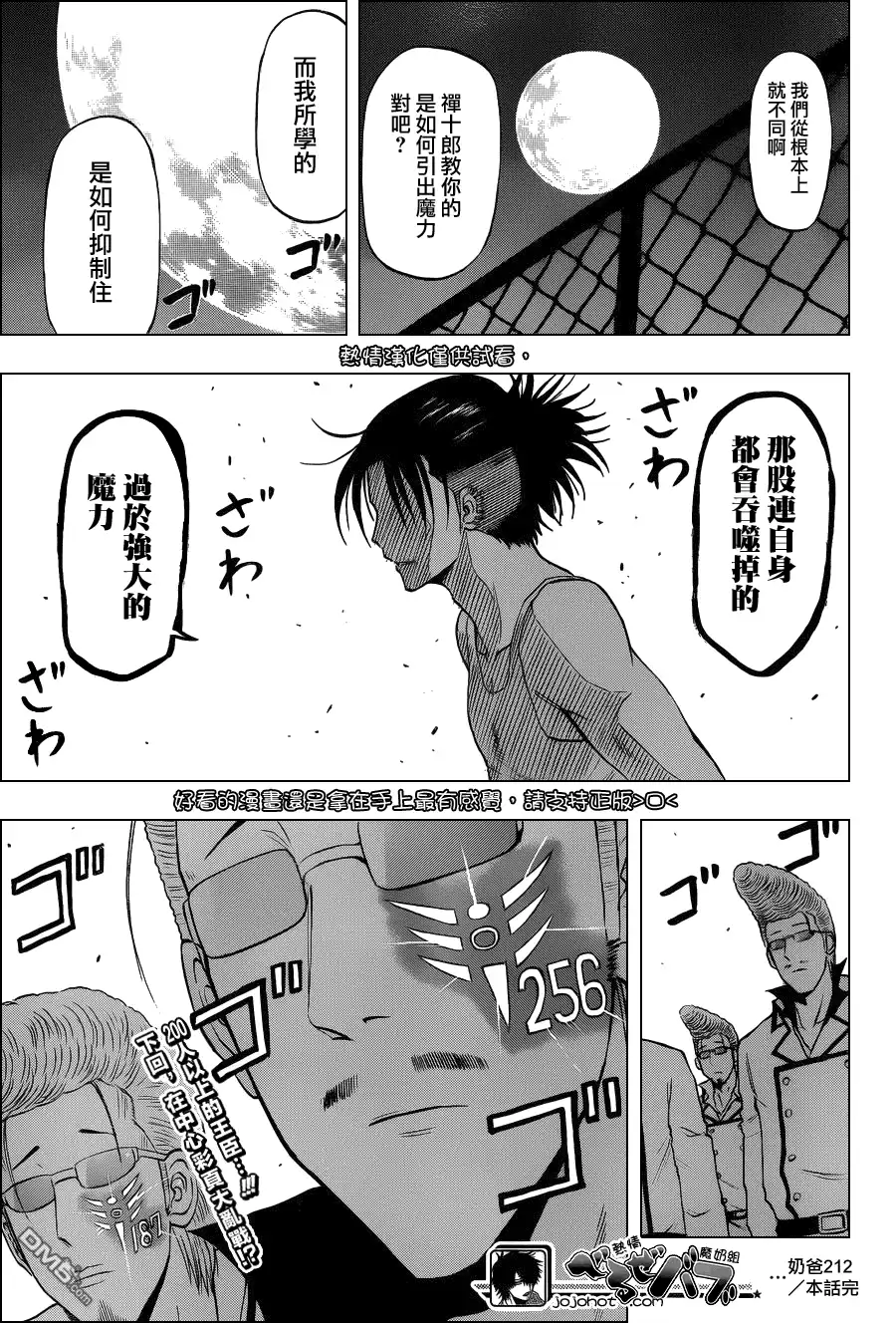 第18页
