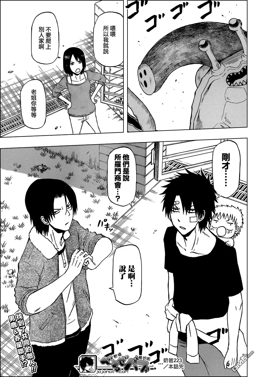 第19页