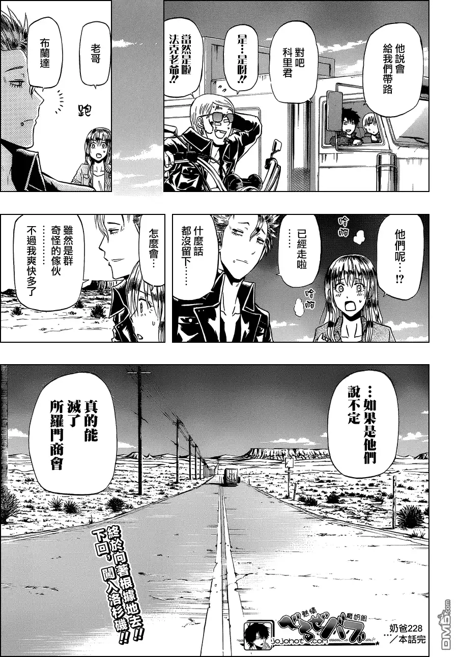 第19页