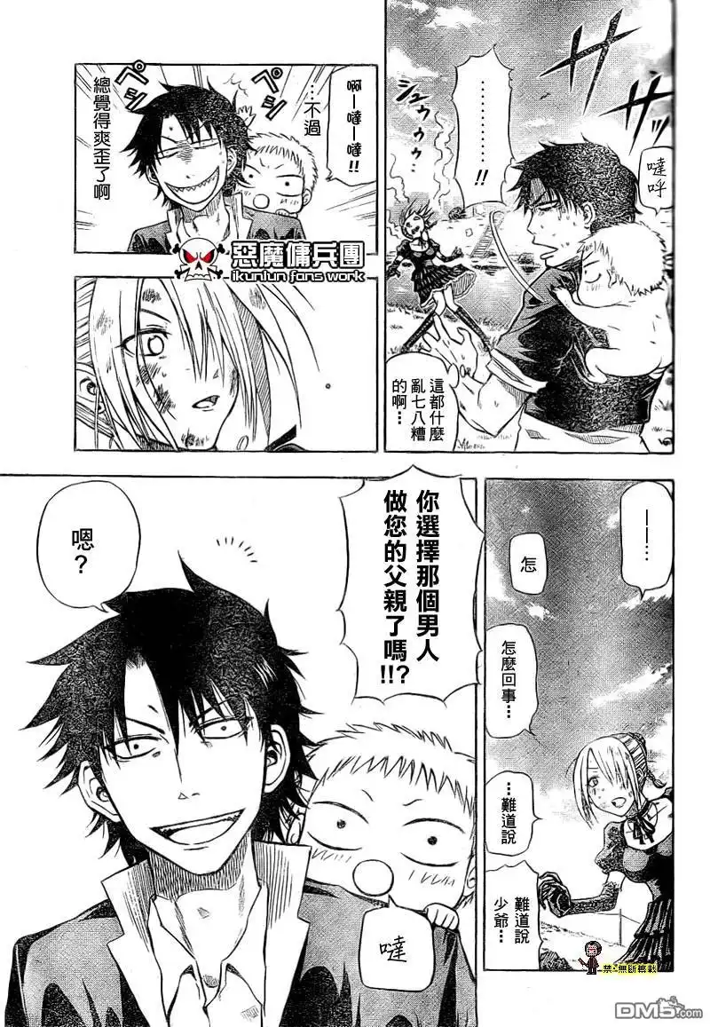 第21页