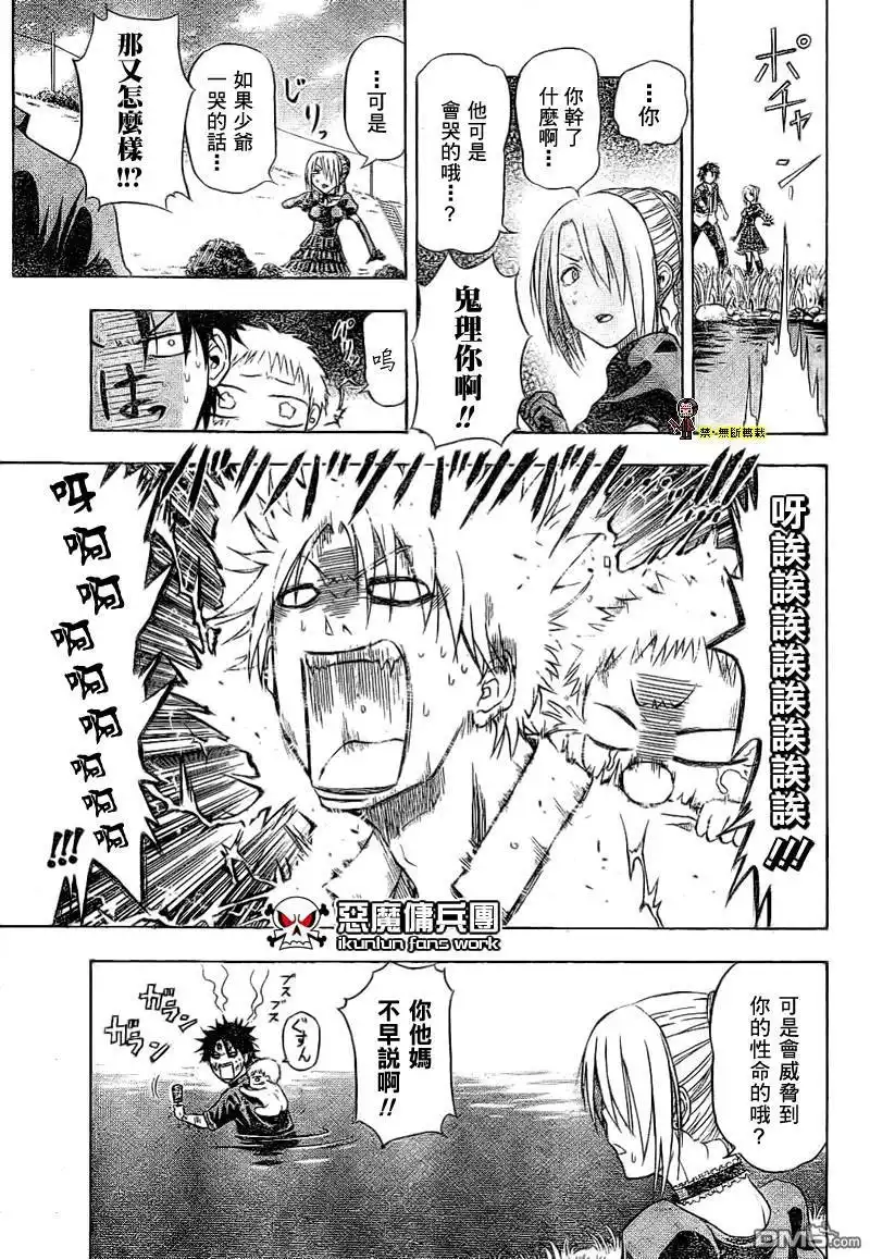 第23页