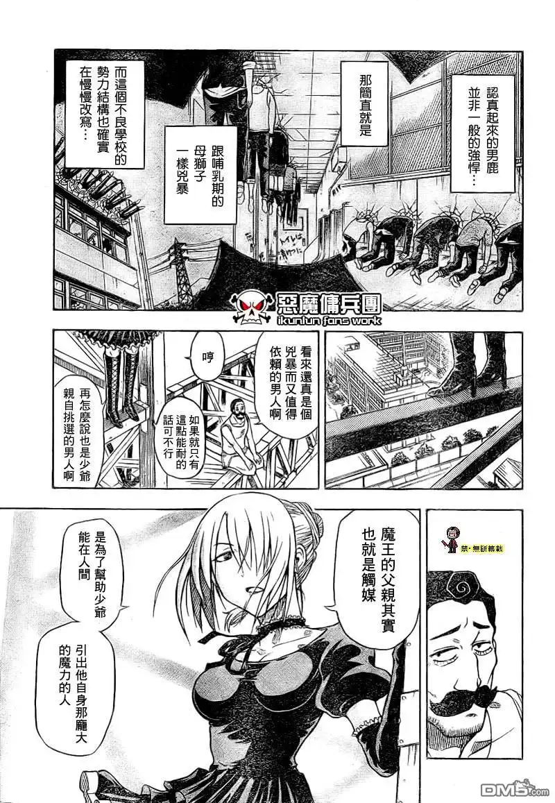 第27页