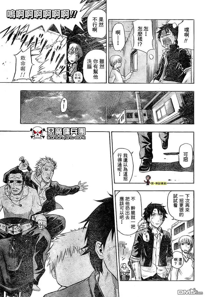 第31页