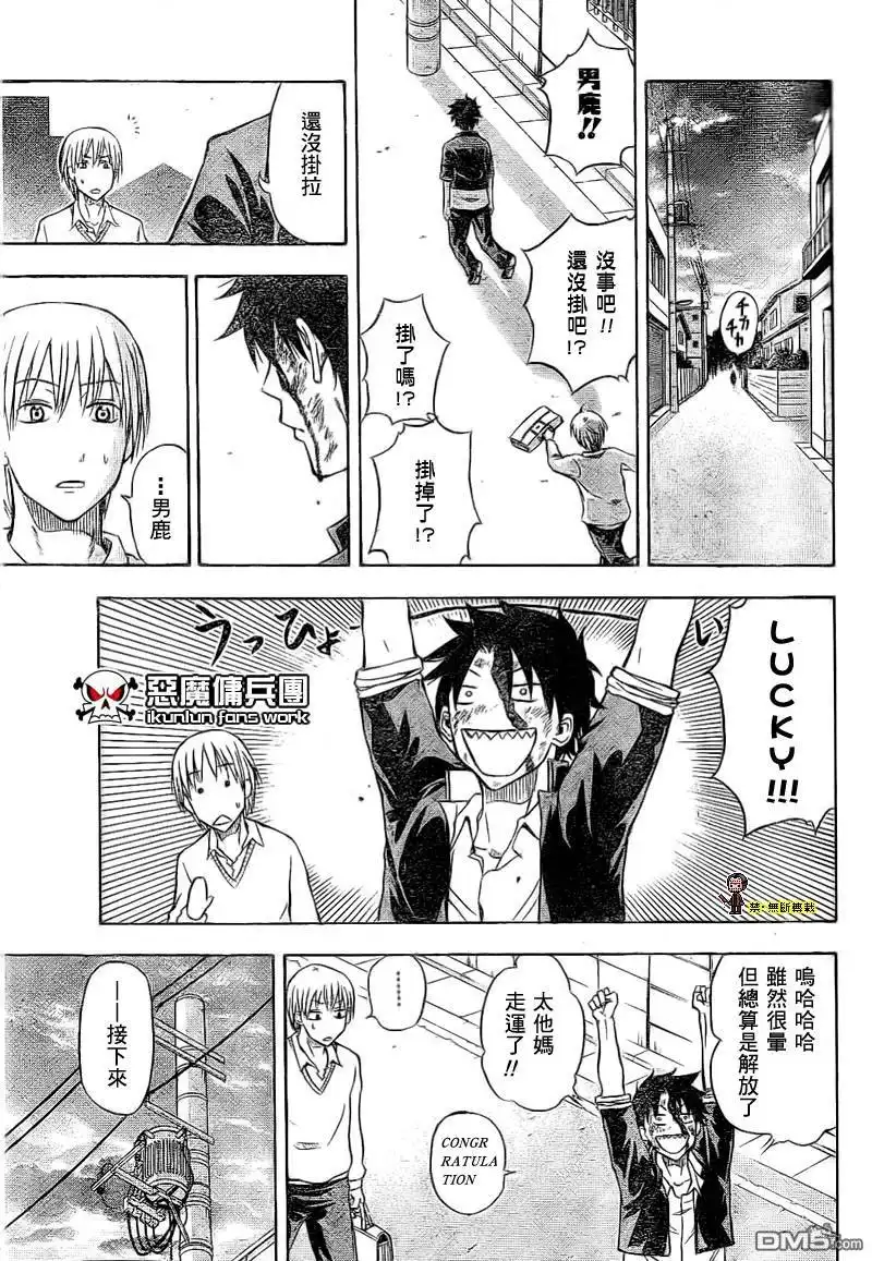 第35页