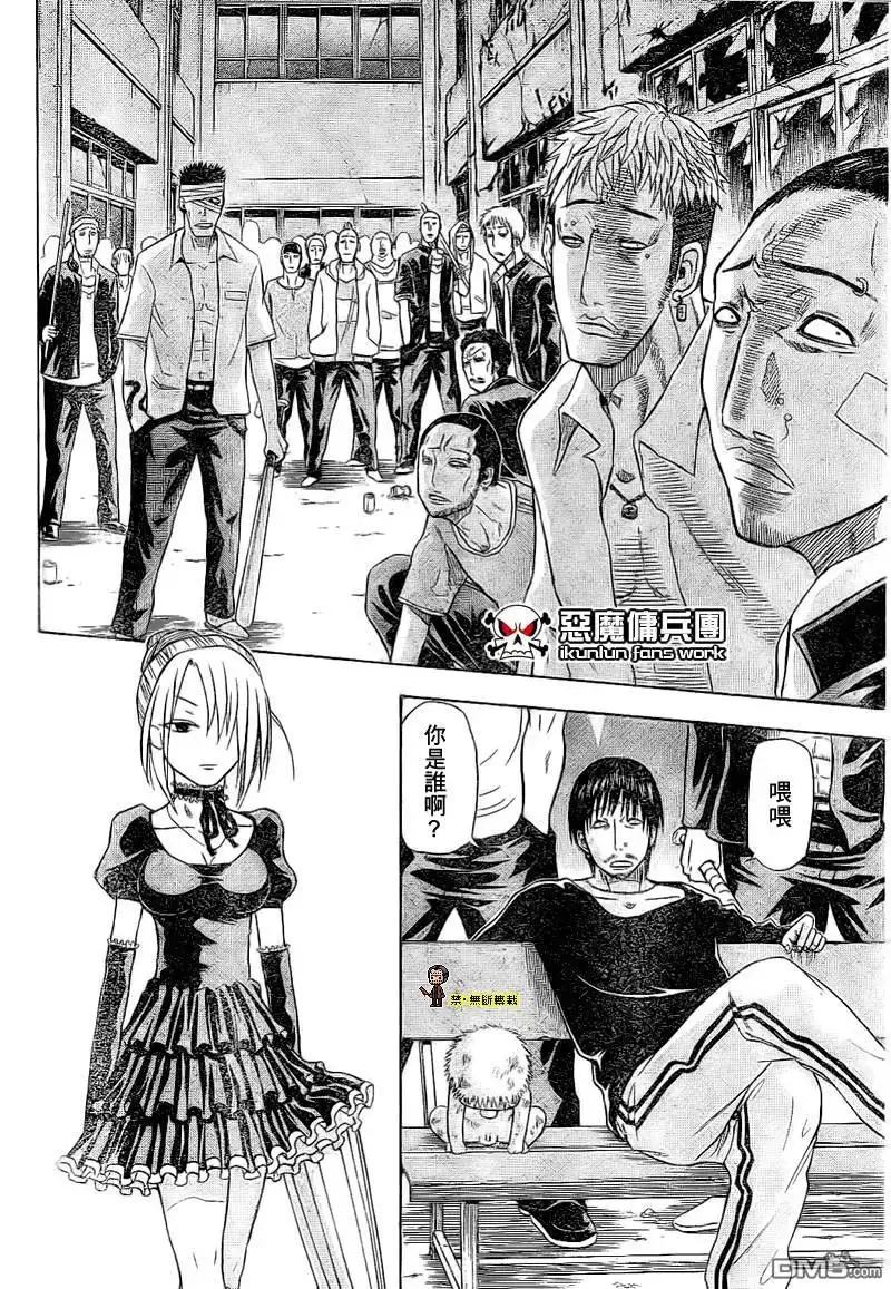 第38页