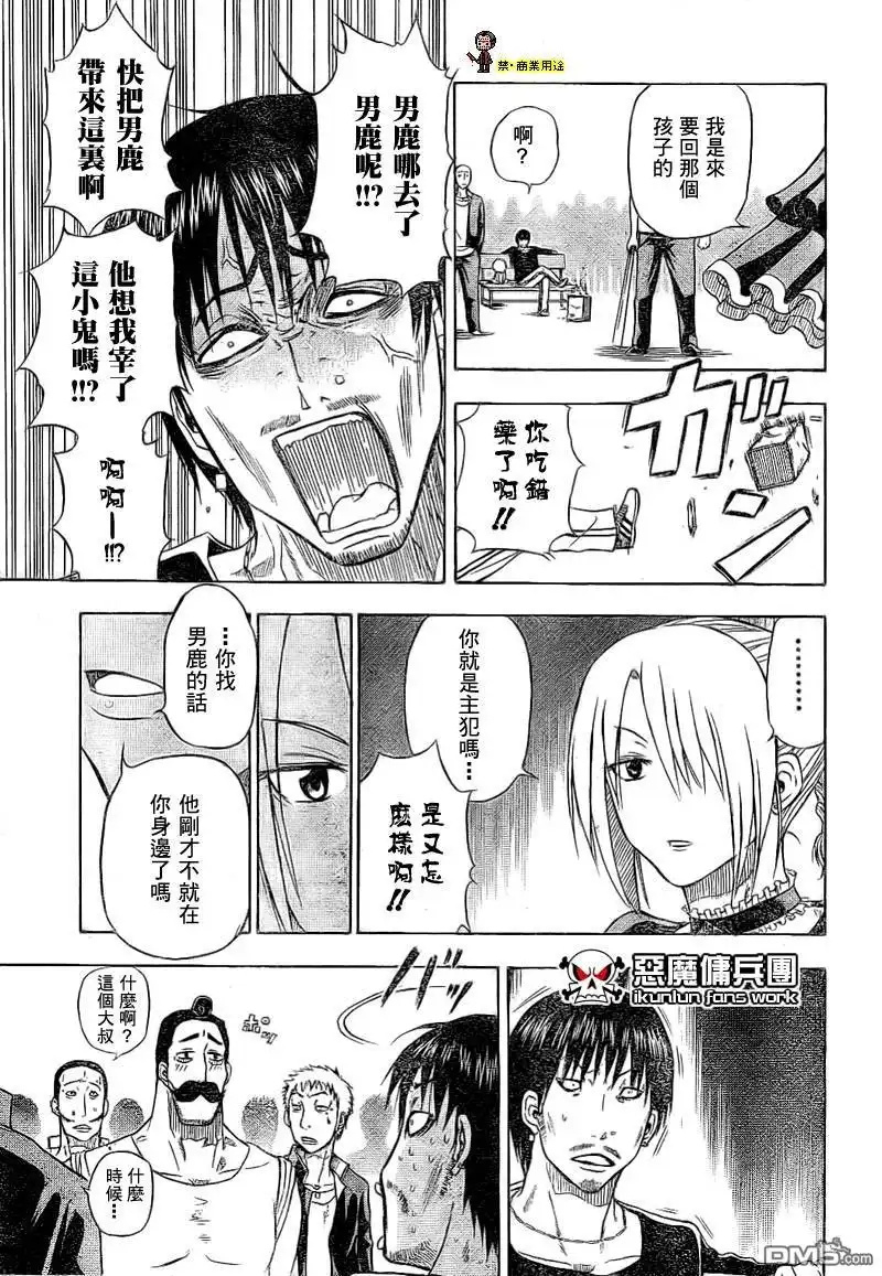 第39页