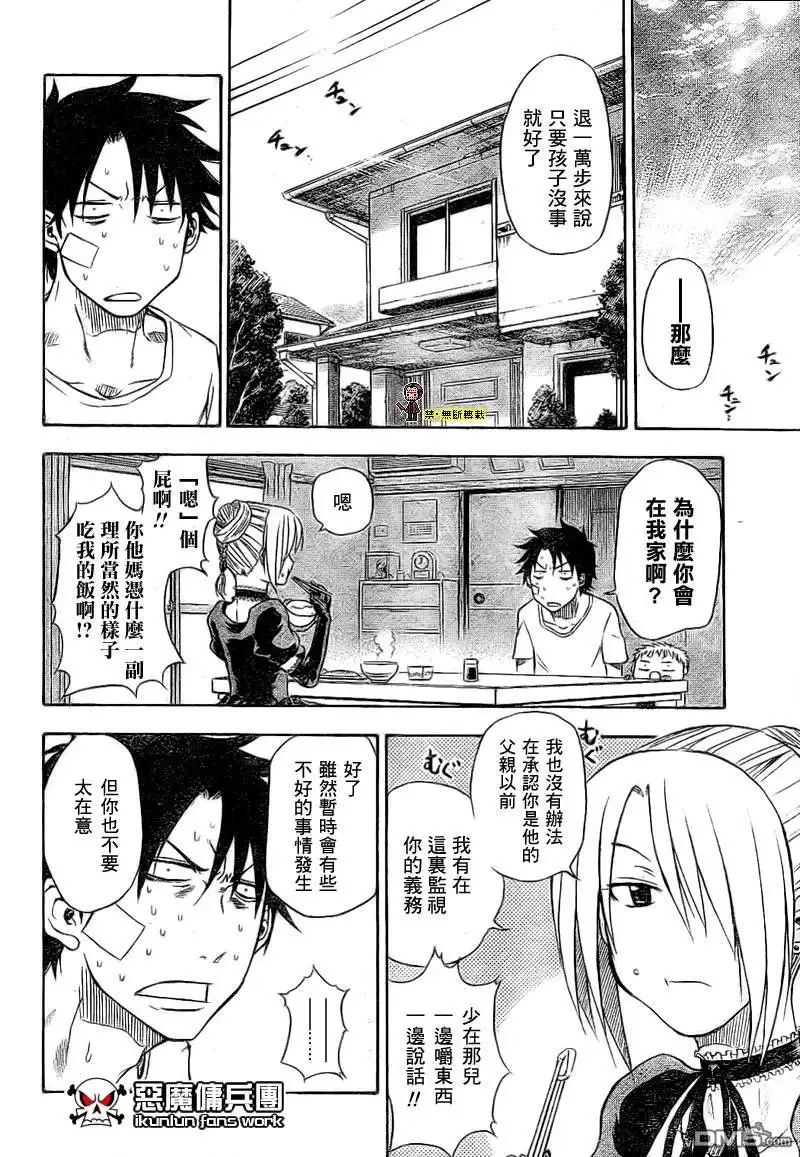 第47页