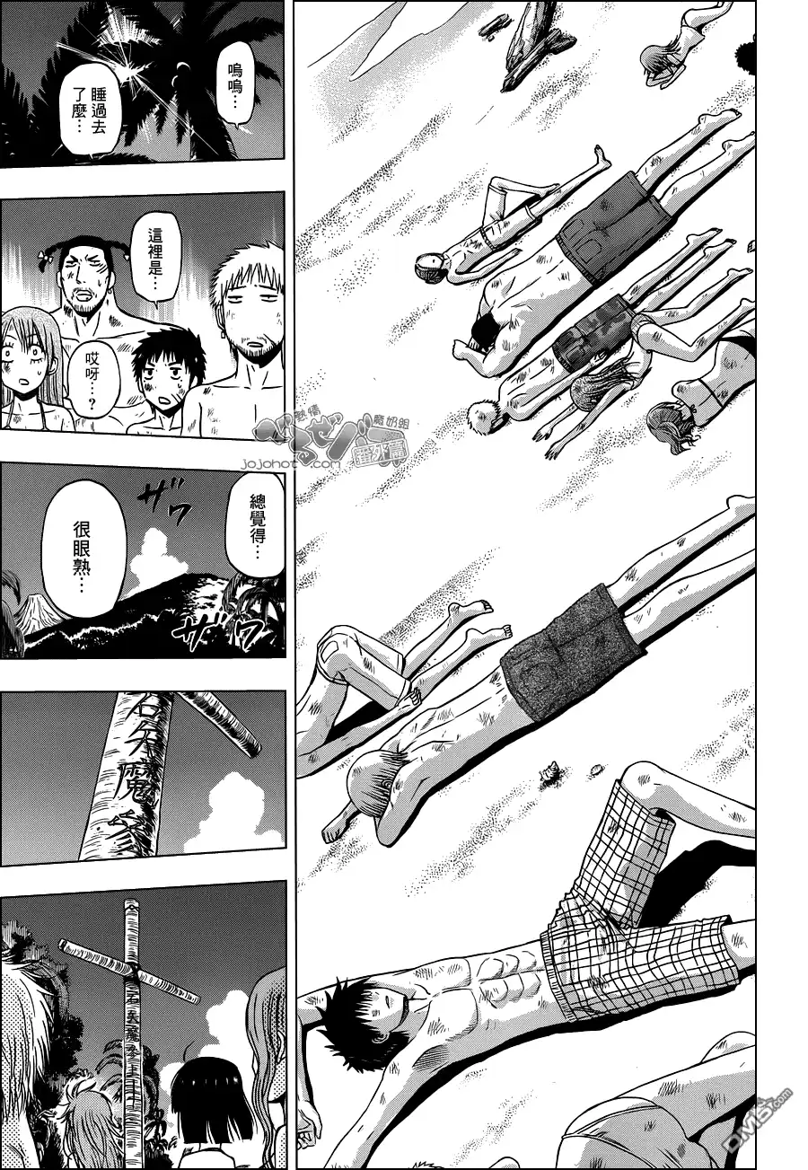 第23页