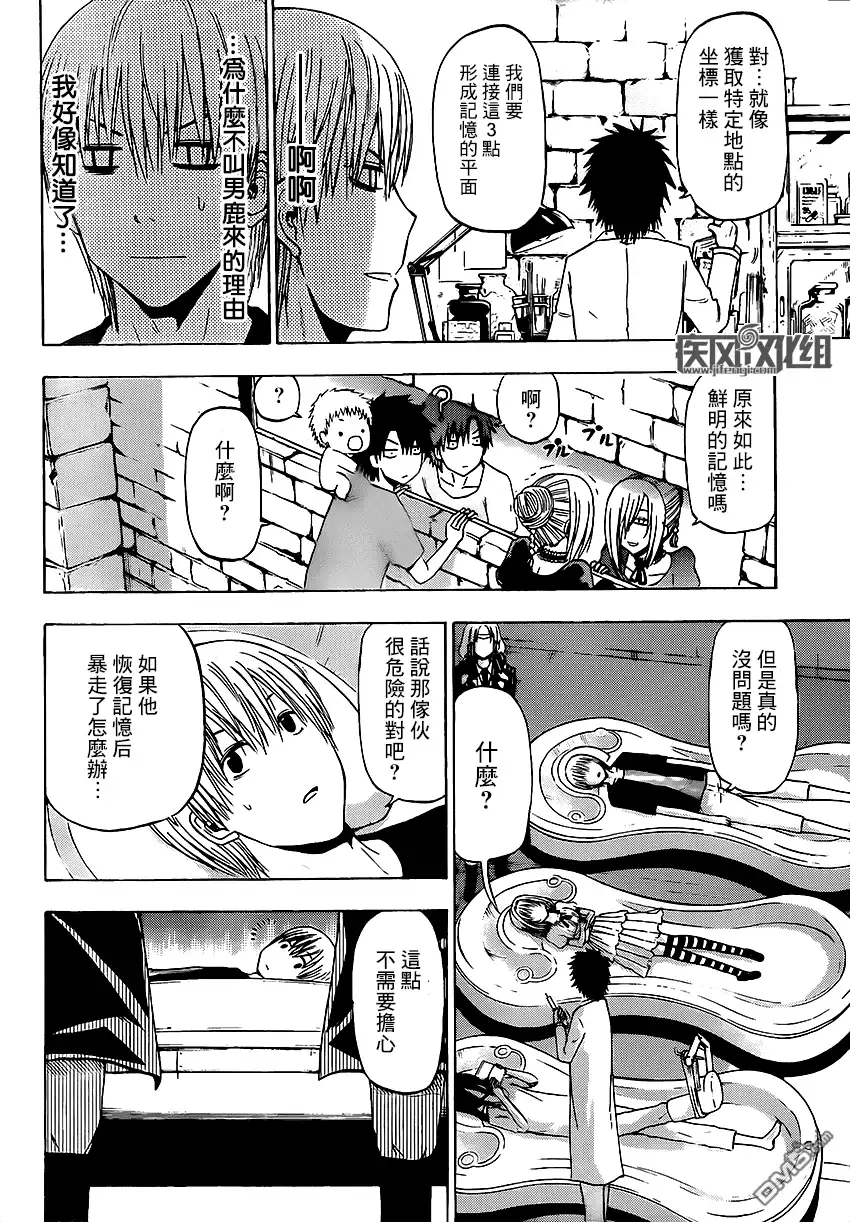 第18页