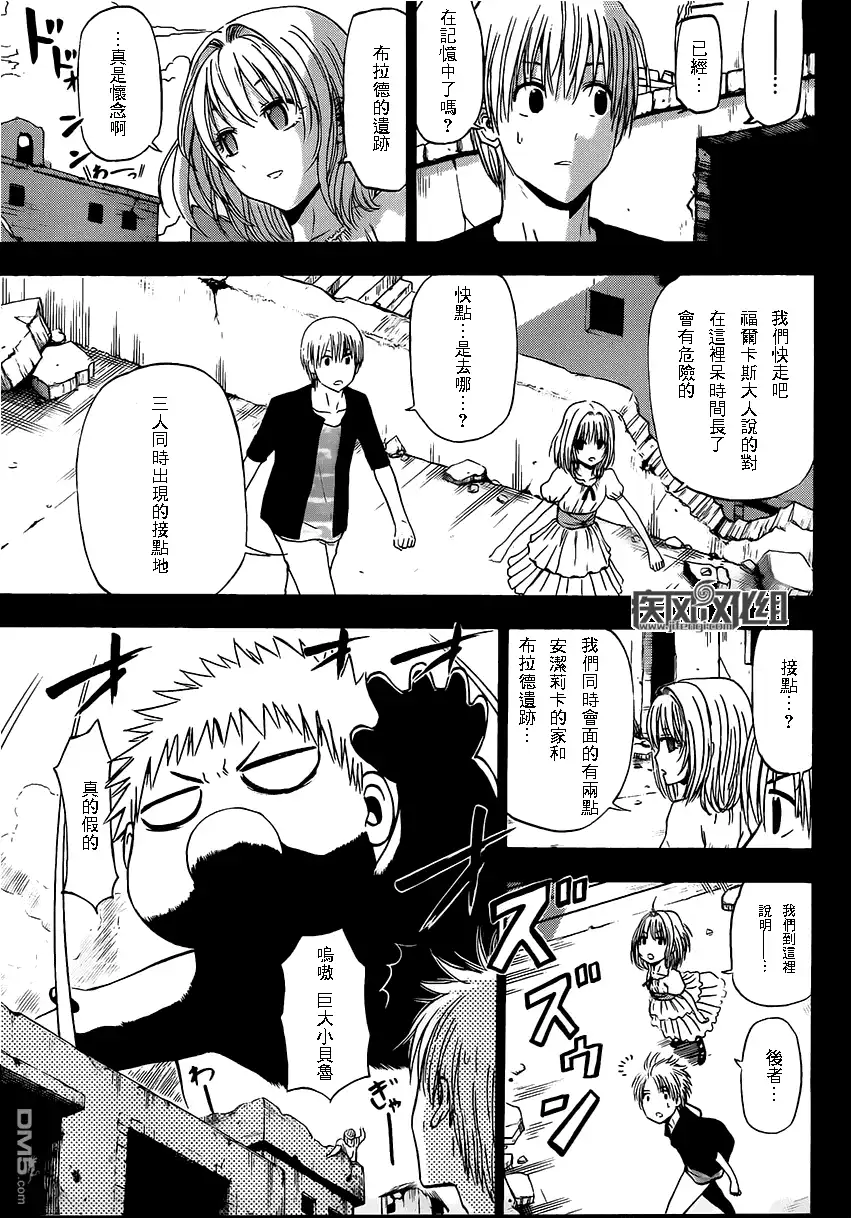 第21页