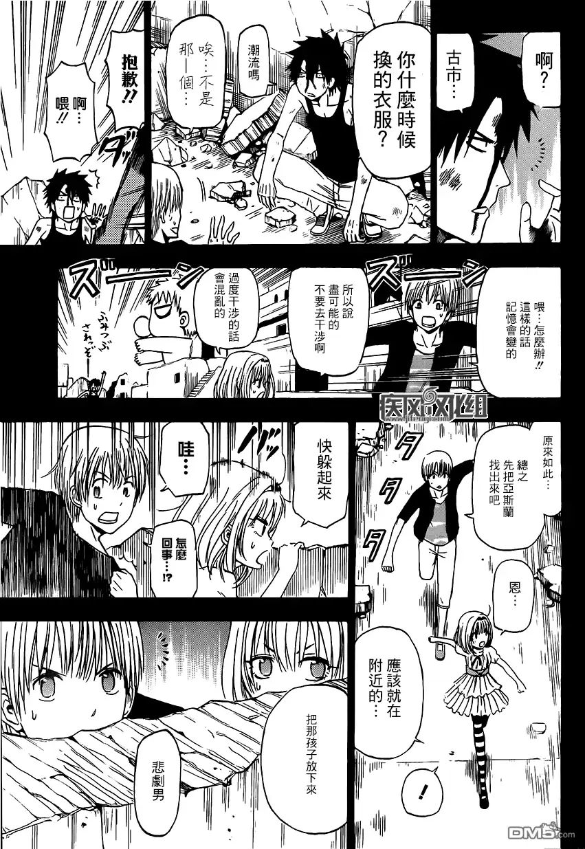 第23页