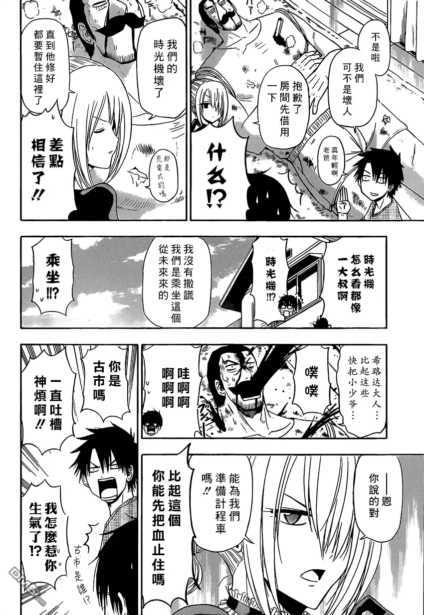 第23页