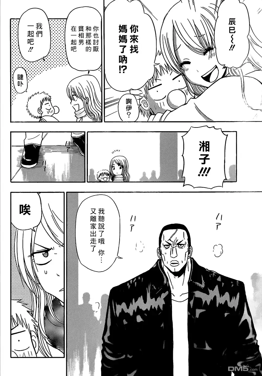 第29页