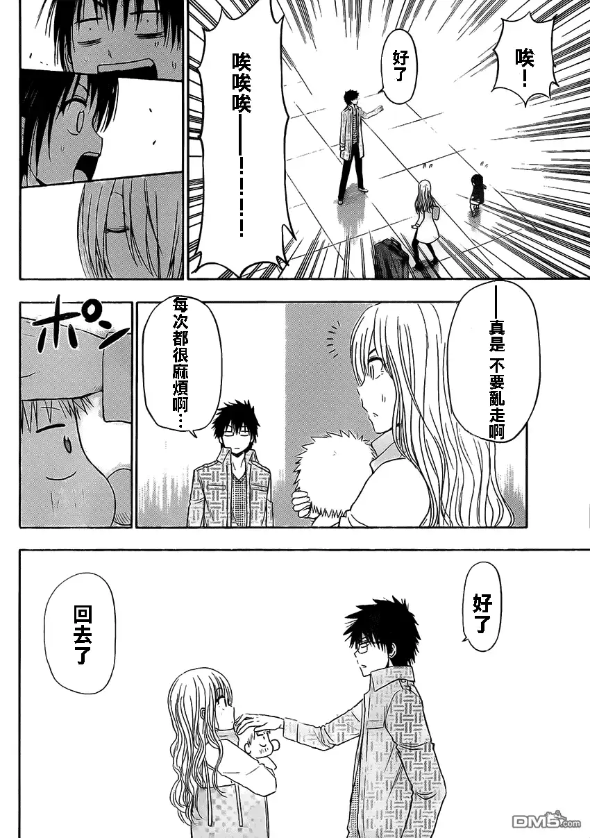 第36页