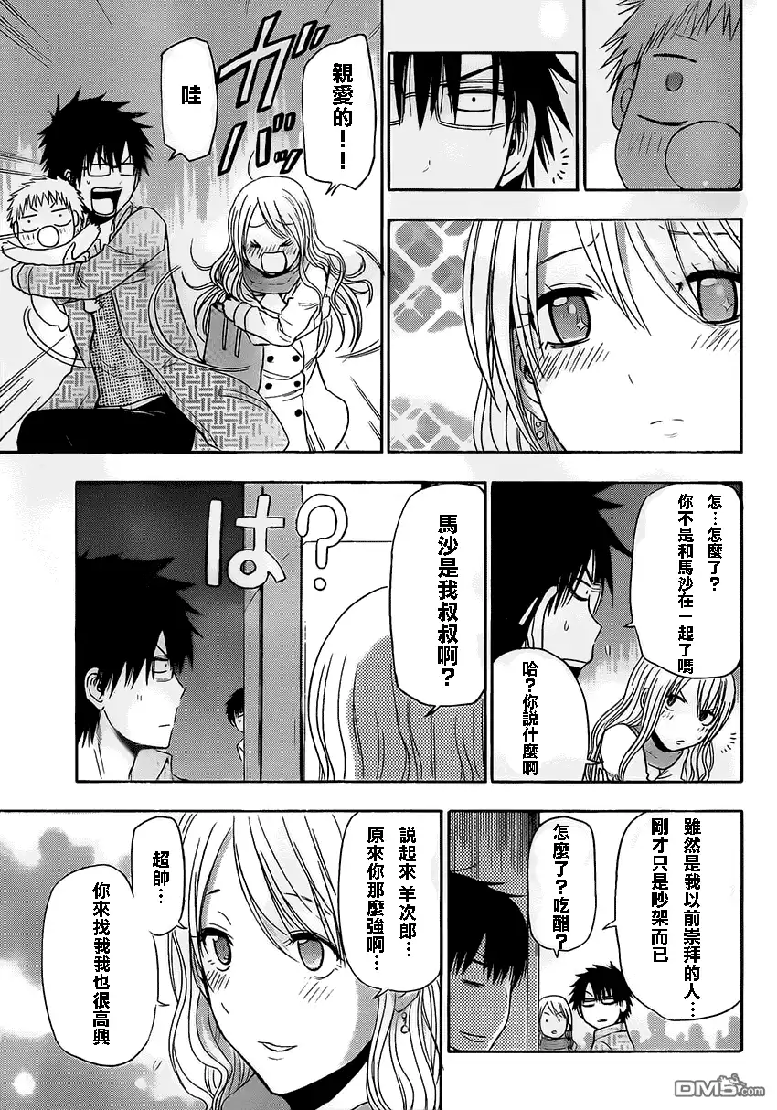 第37页