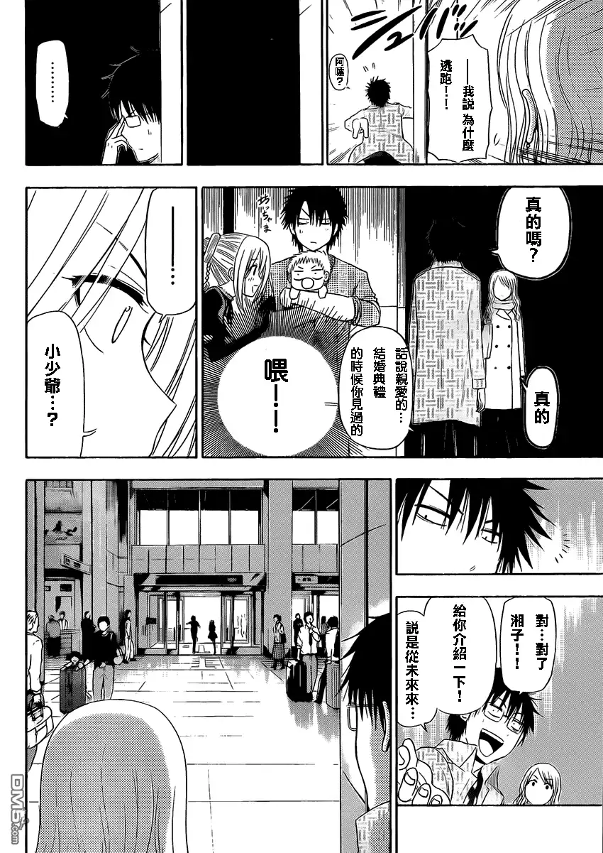 第38页