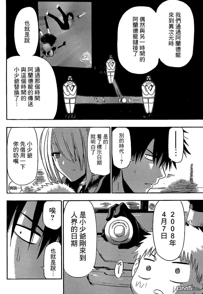 第40页