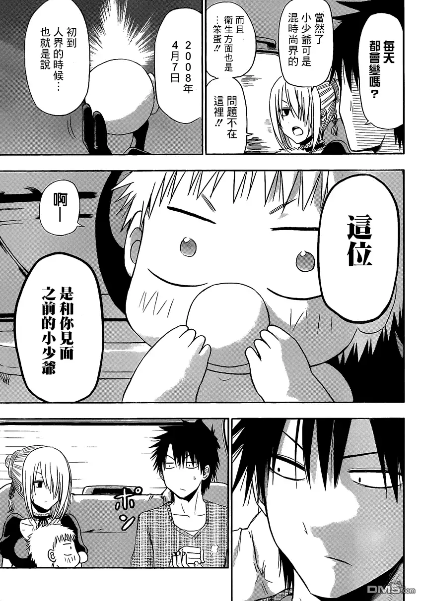 第41页