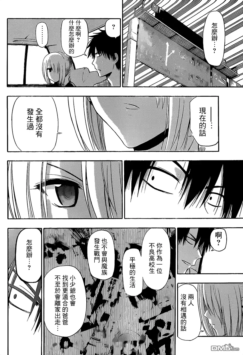 第42页