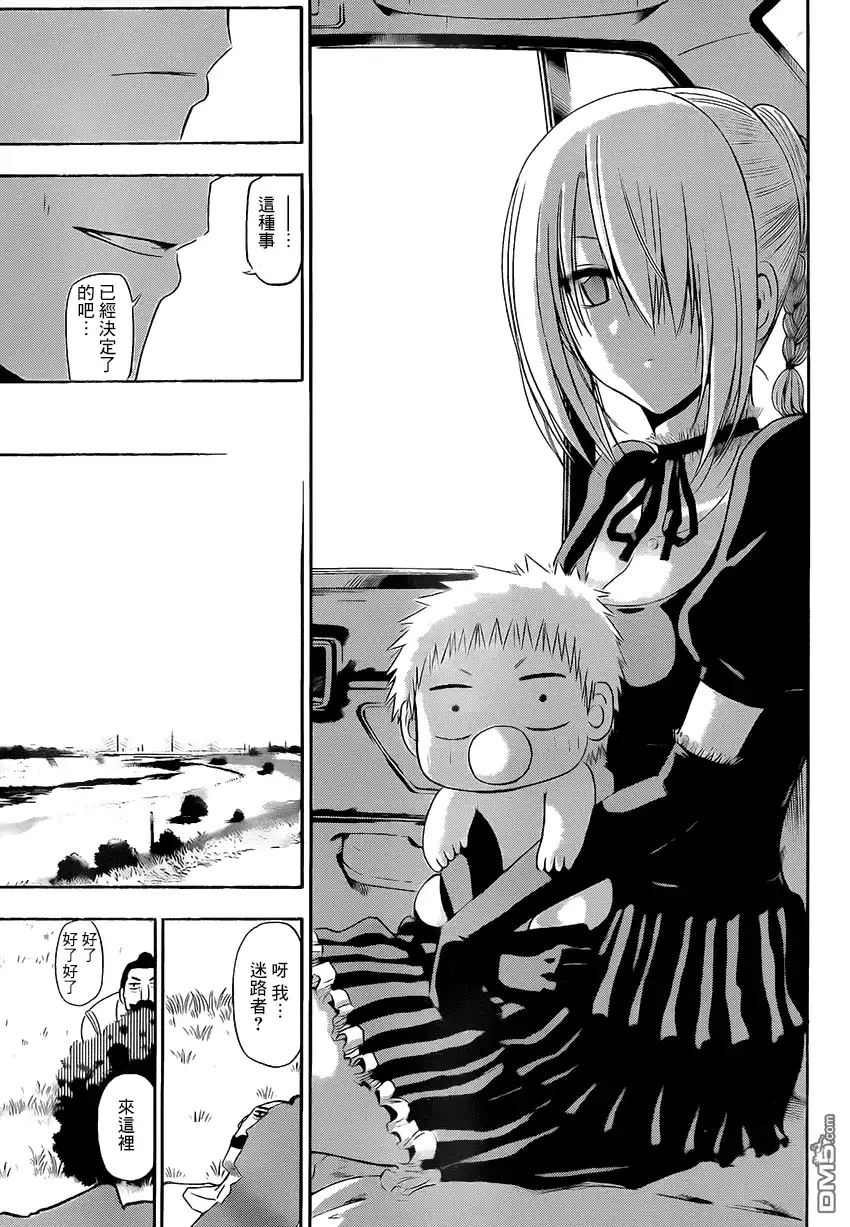 第43页