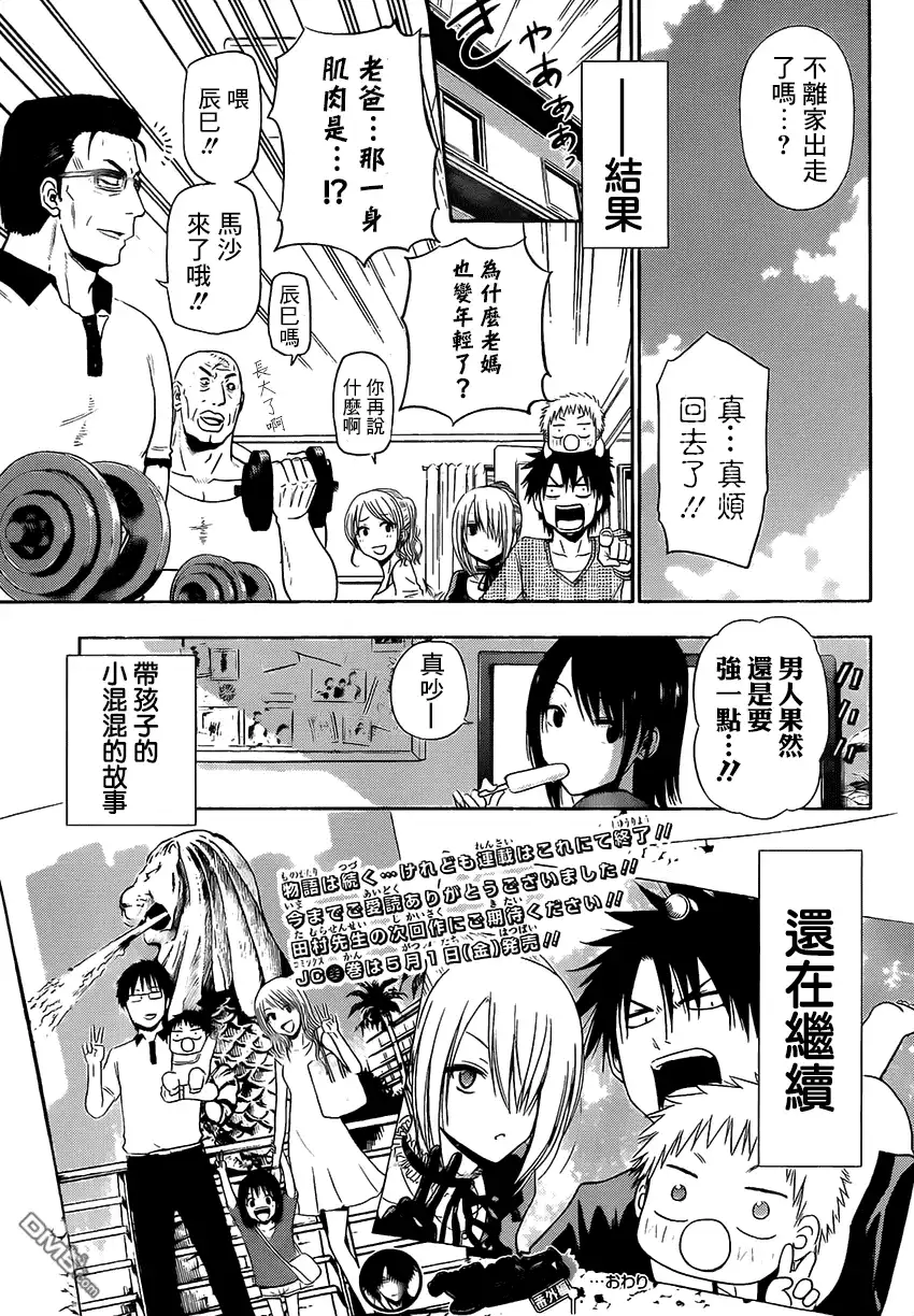 第46页