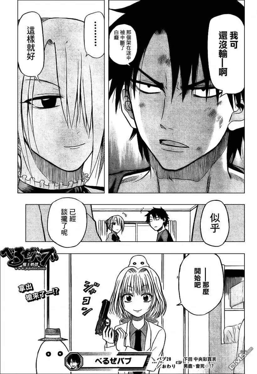 第19页