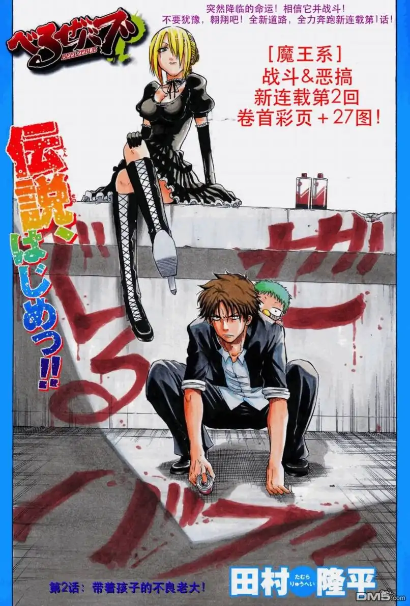 第2页