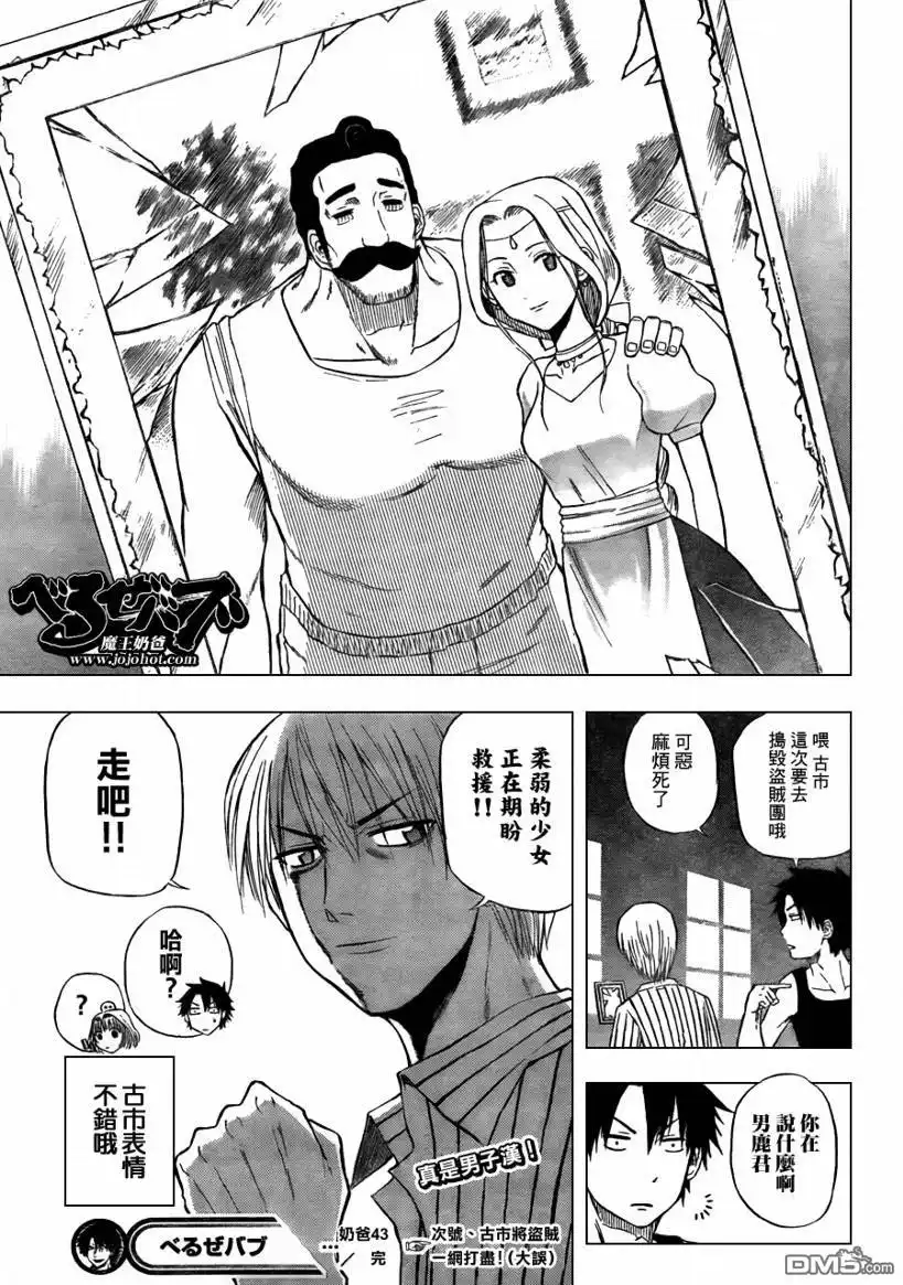第19页