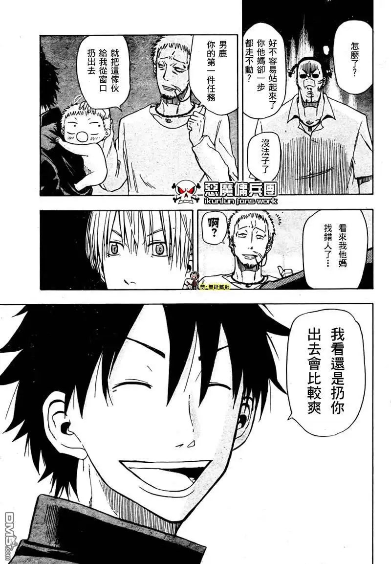 第17页