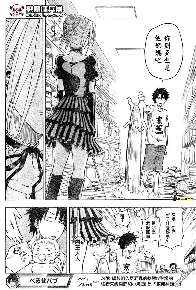 第19页