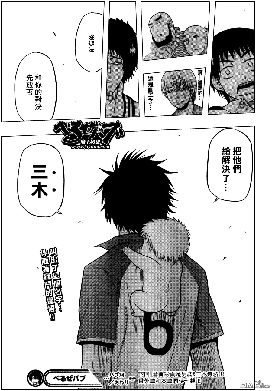第19页