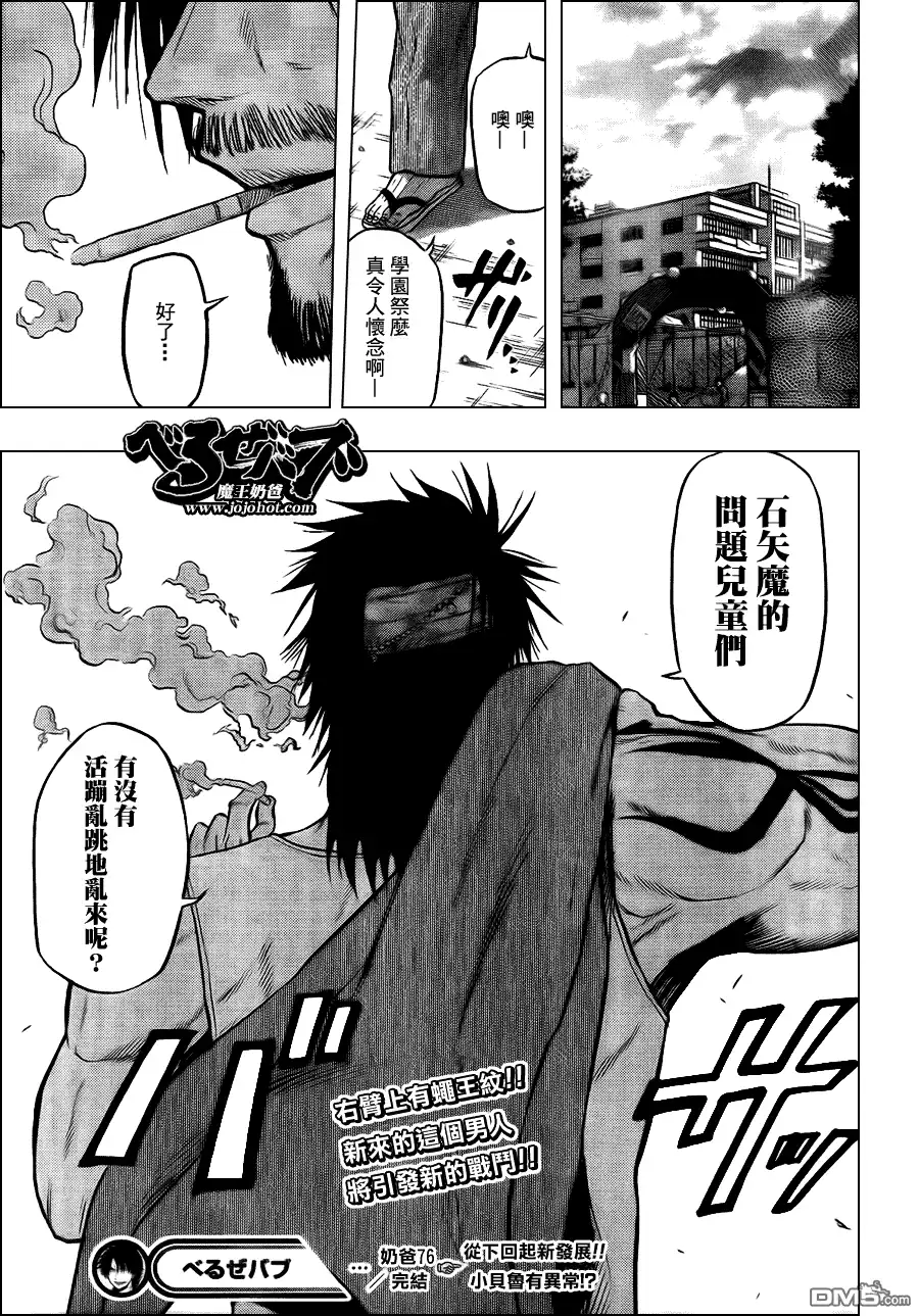 第19页
