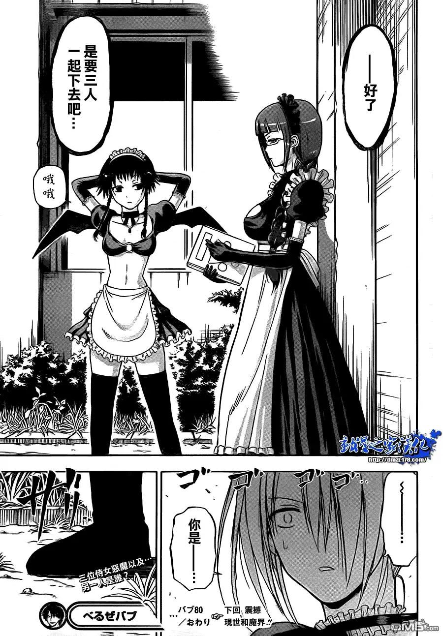 第19页