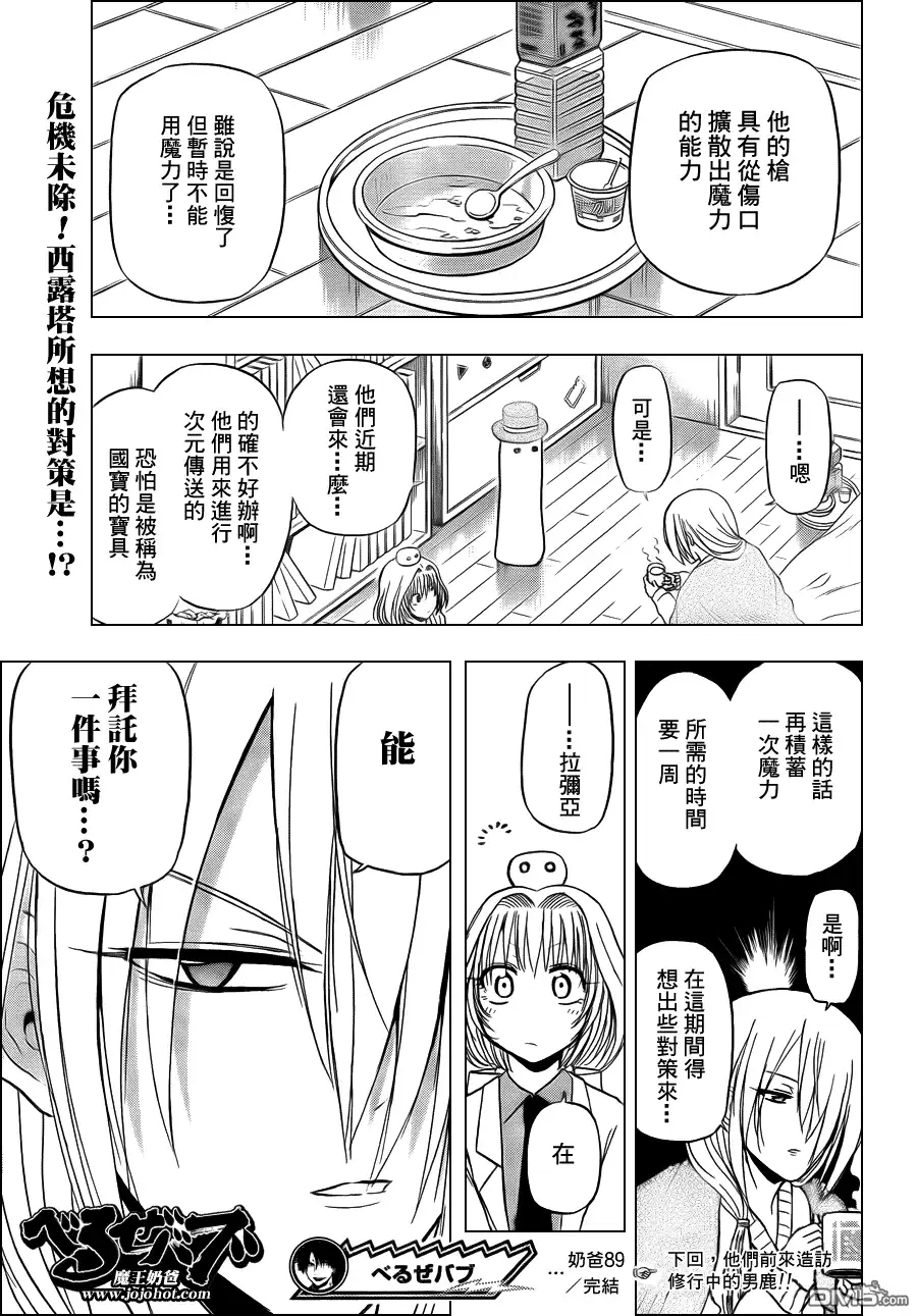 第19页