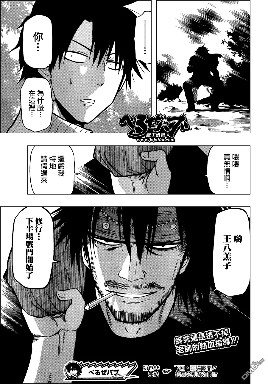 第19页