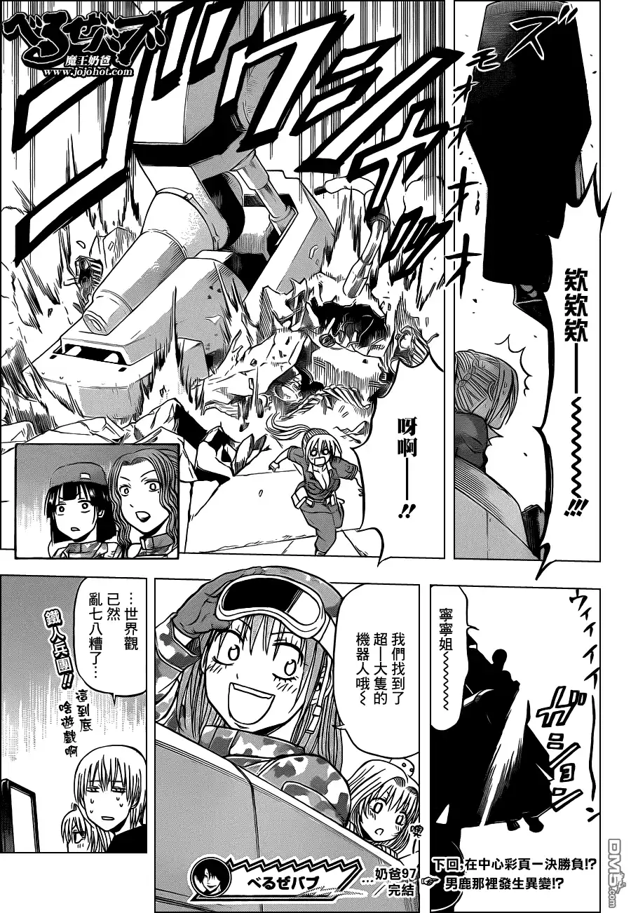 第19页