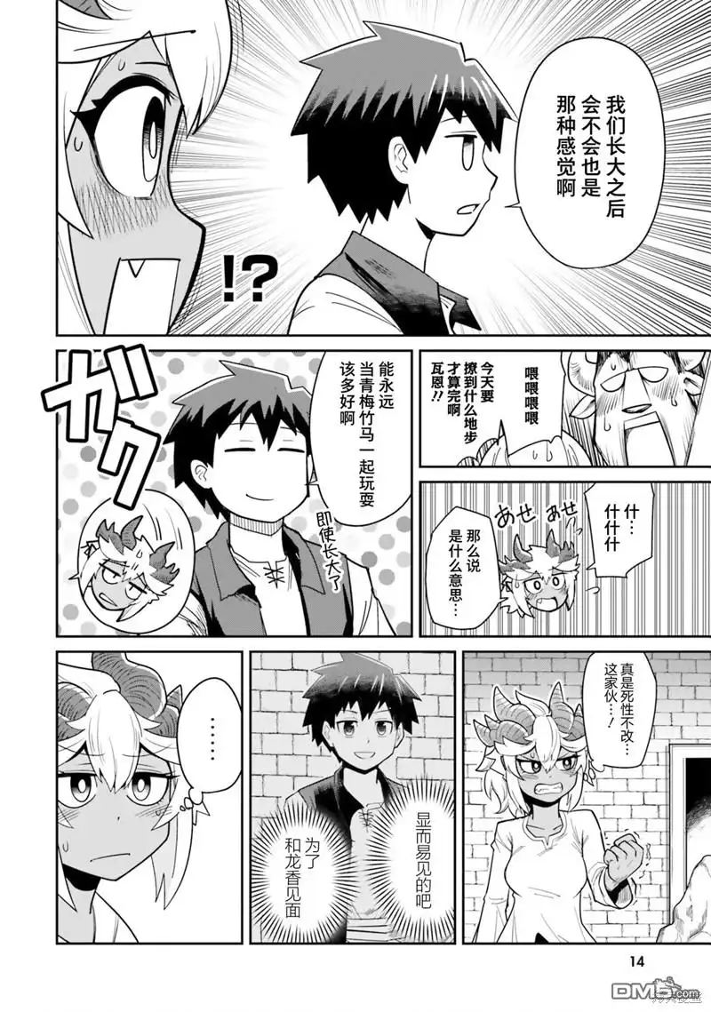 第12页