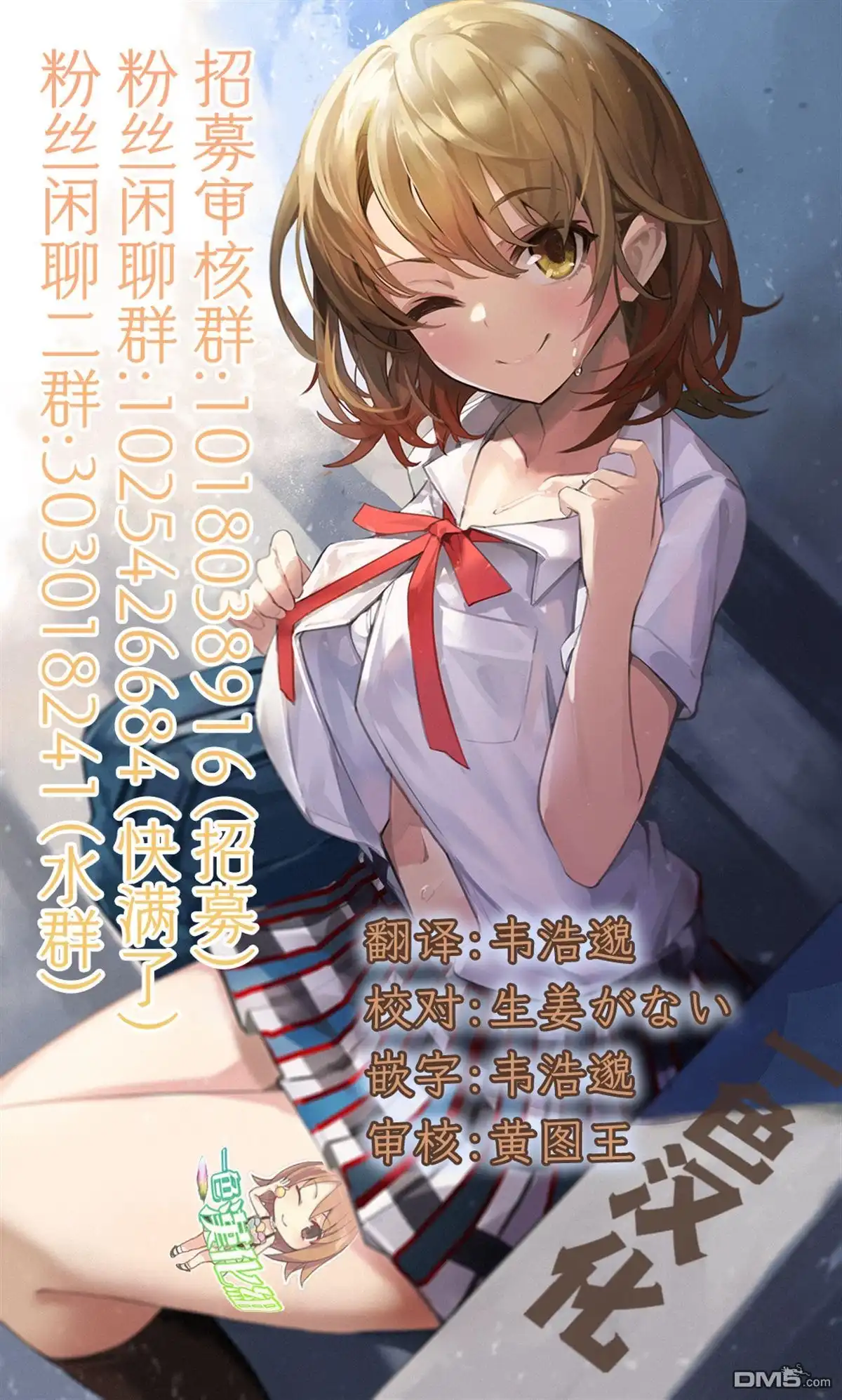 第17页