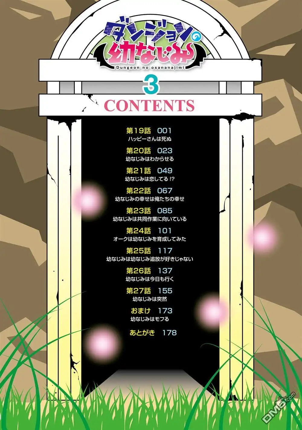 第3页