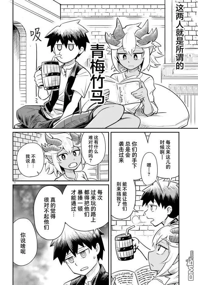 第12页